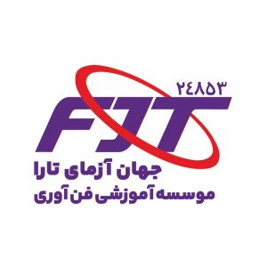 موسسه آموزشی جهان آزمای تارا